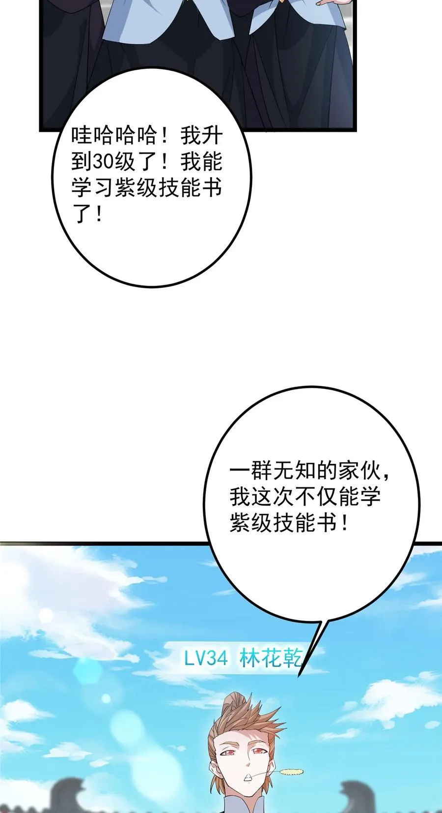 391 卷是必须要卷的！7