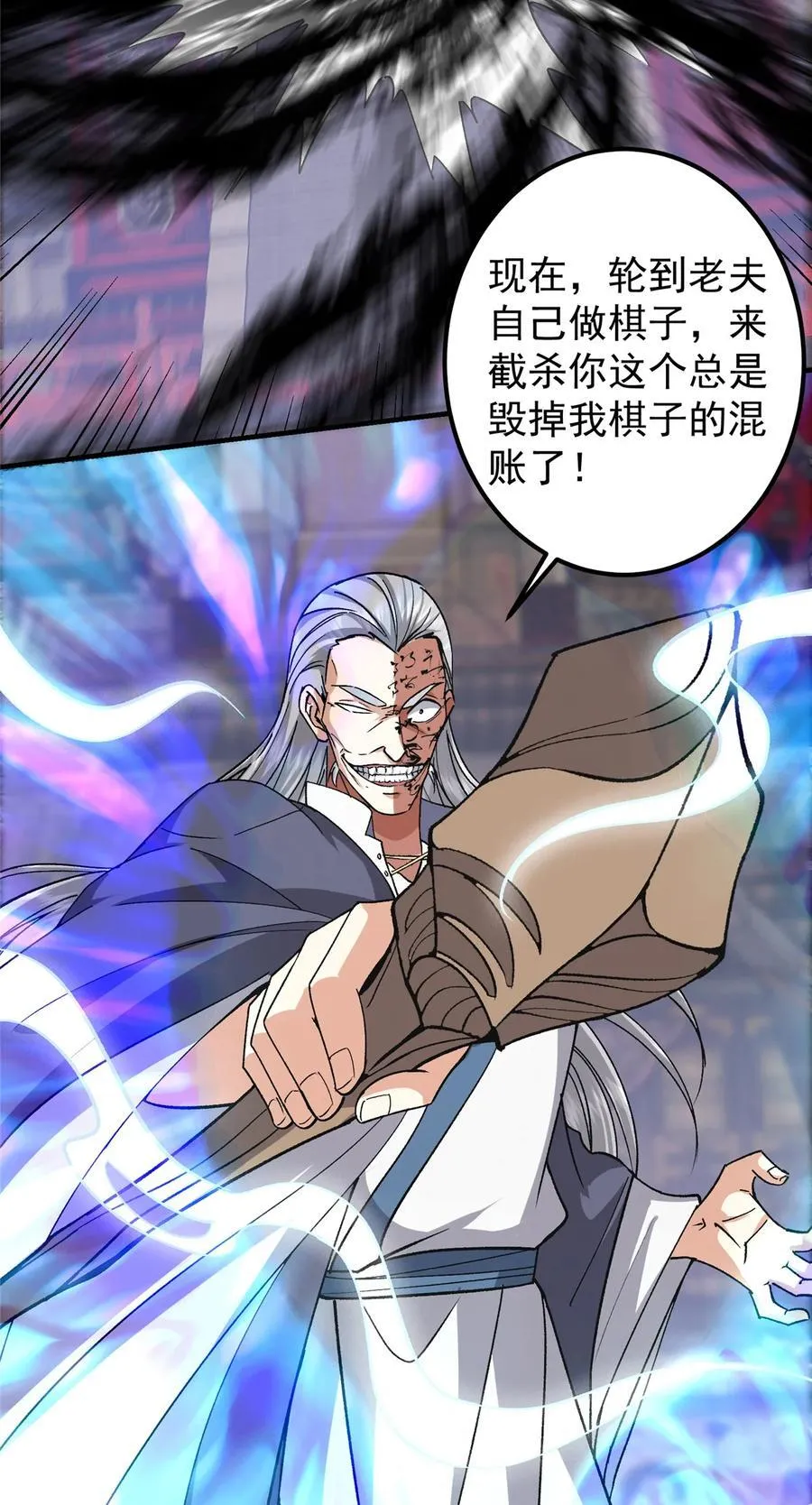 376 斩灵还有这等妙用？25