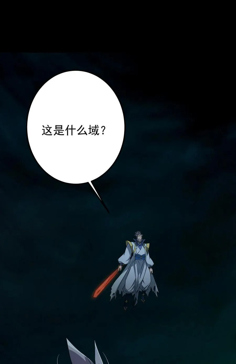 381 火神的压迫感！！58