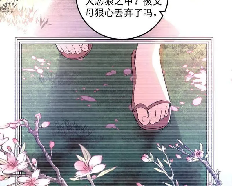 第489话 师与徒41