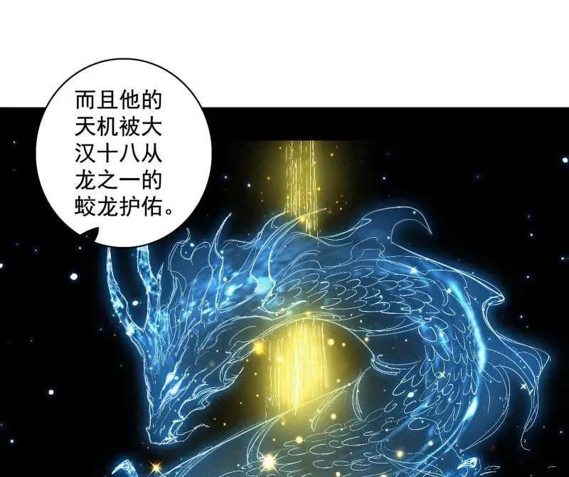 第492话 人之将死其言也善114