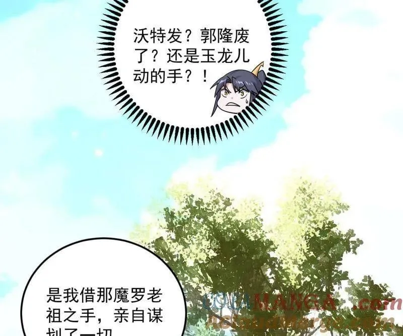 第483话 人生若只如初见20