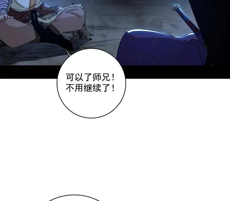 第493话 天大地大，系统最大15