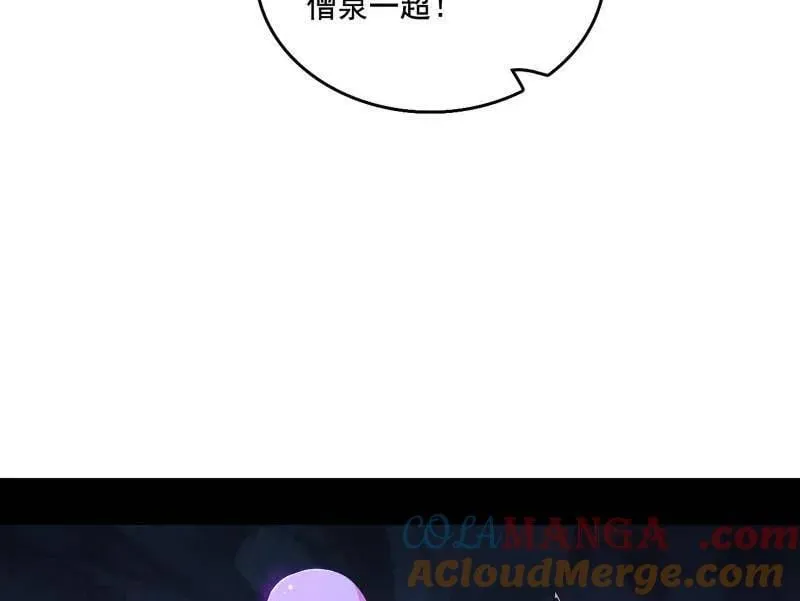 第494话 分身的诞生80