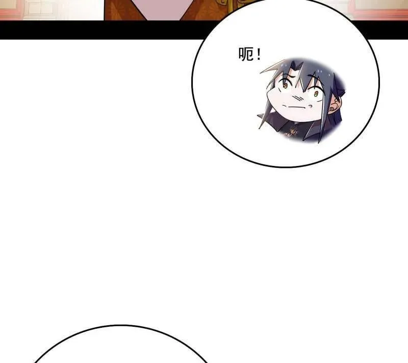 第476话 变生肘腋10