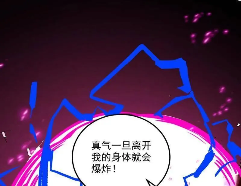 第499话 邪神姐妹与降临■世界89