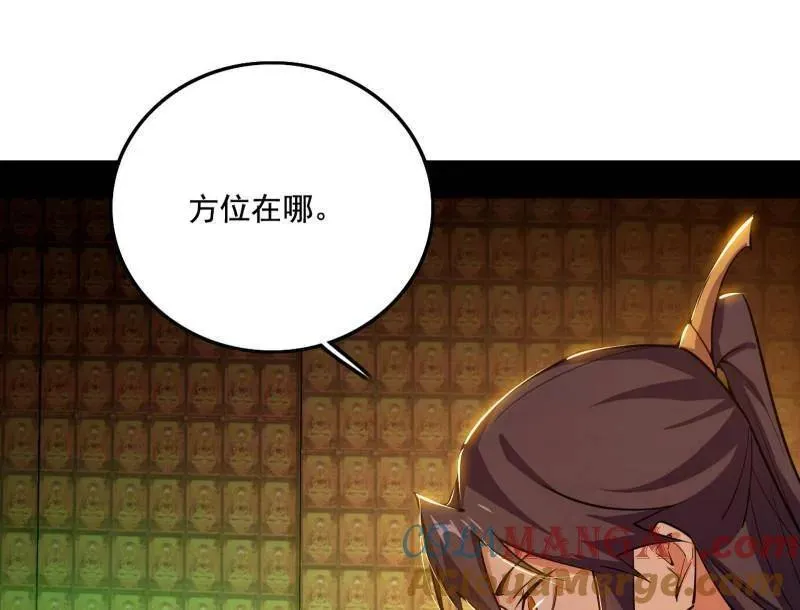 第484话 幕后黑手？76