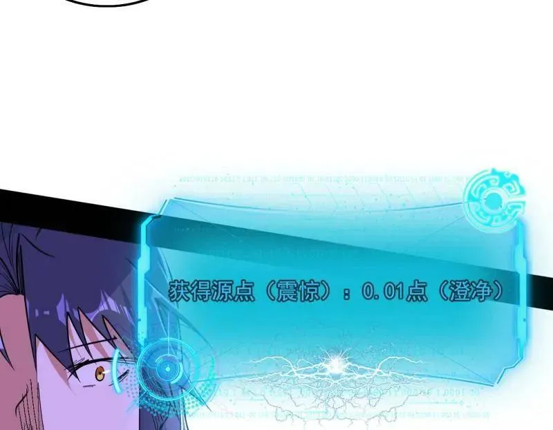 第491话 判死剑之威30