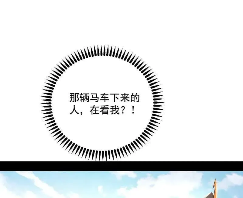 第496话 大天魔门之主——玉听雪3