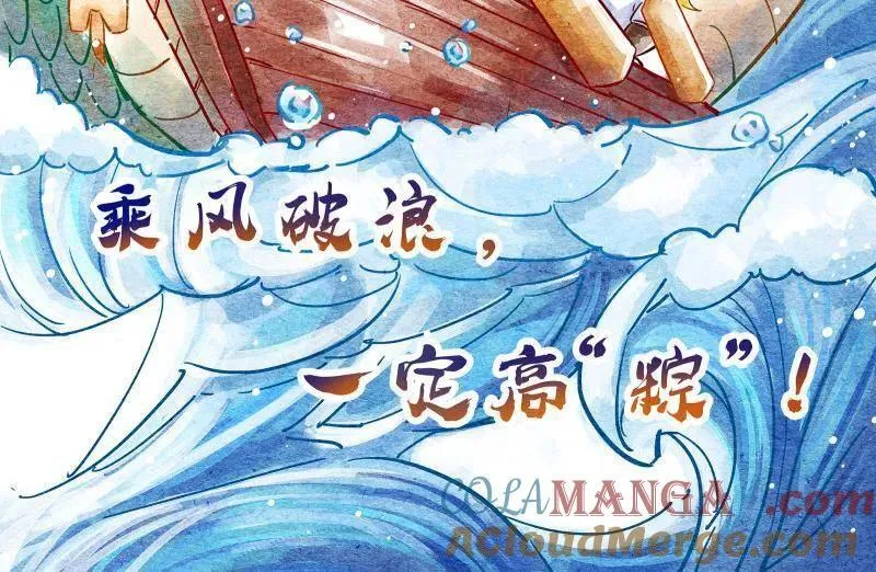 第479话 四君身——梅156