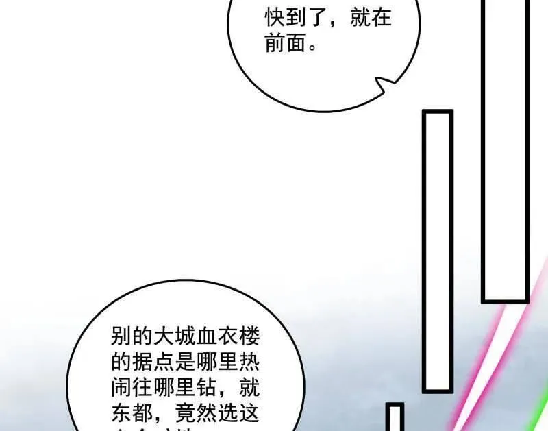 第481话 打得你没脾气22