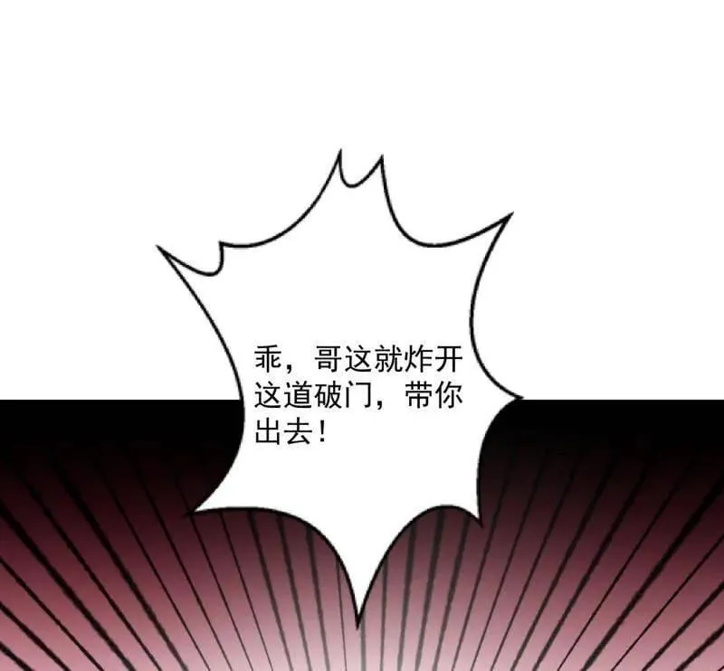 第486话 困局139