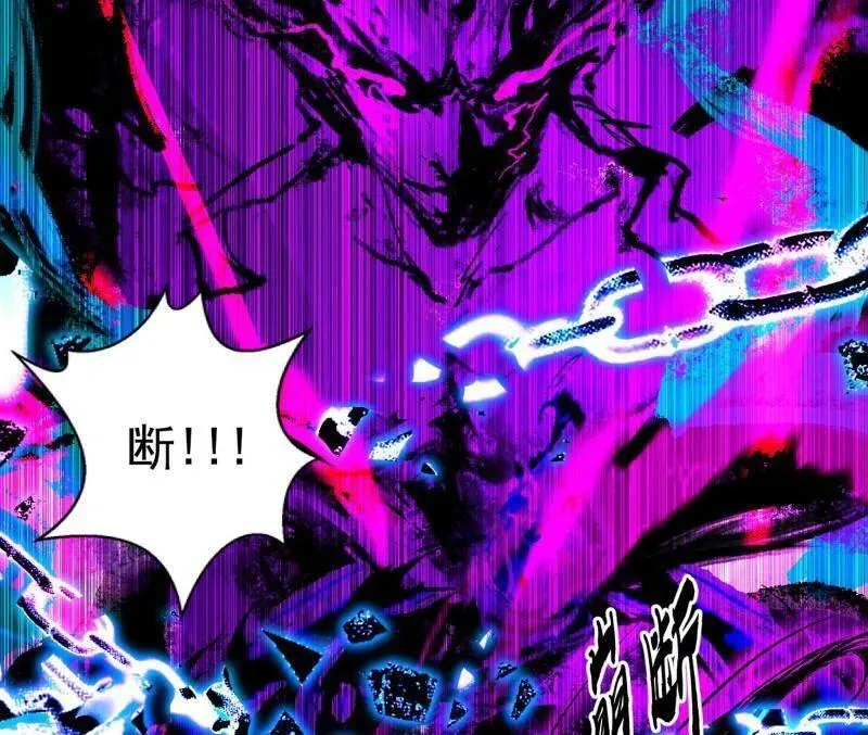 第480话 打爆了！118