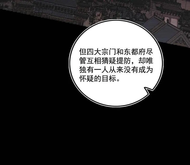 第485话 惊喜还是惊吓82