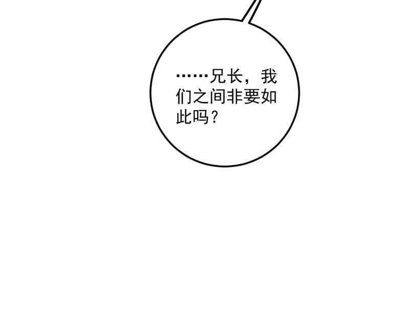 第483话 人生若只如初见111