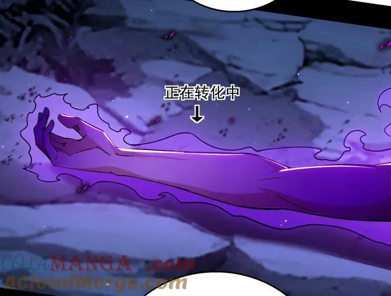 第494话 分身的诞生112