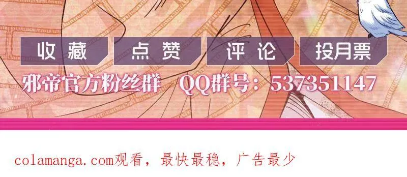 第494话 分身的诞生142