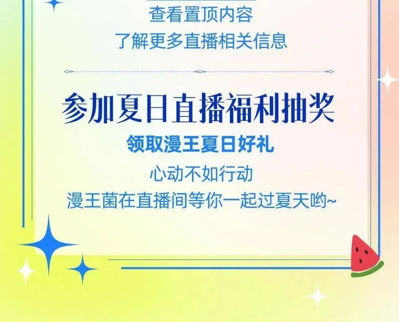 第491话 判死剑之威129