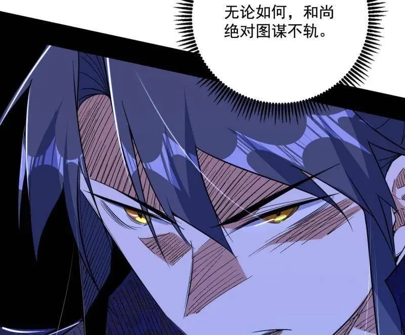 第485话 惊喜还是惊吓122