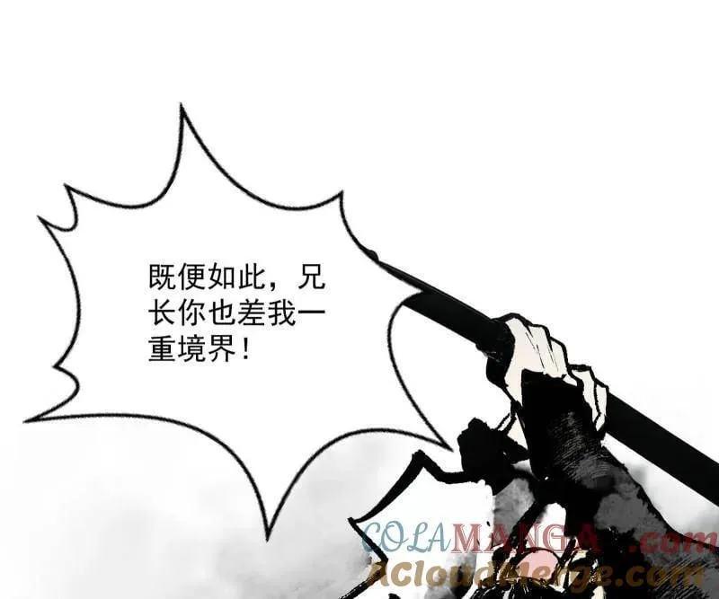 第483话 人生若只如初见124