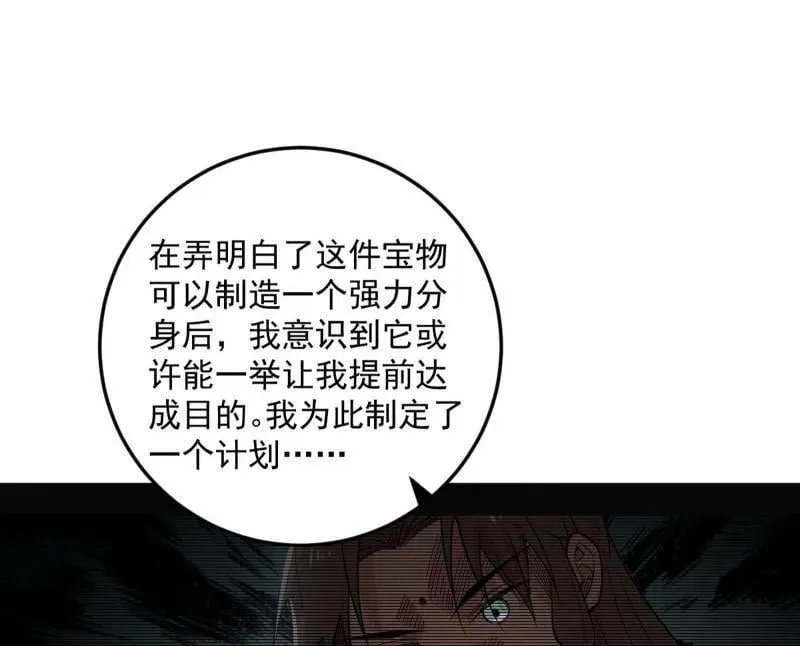 第483话 人生若只如初见35