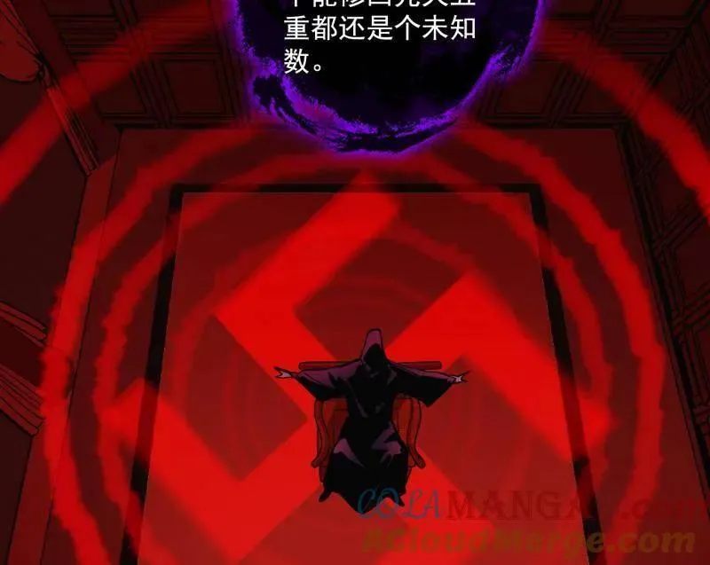 第477话 螳螂捕蝉黄雀在后还有老六48