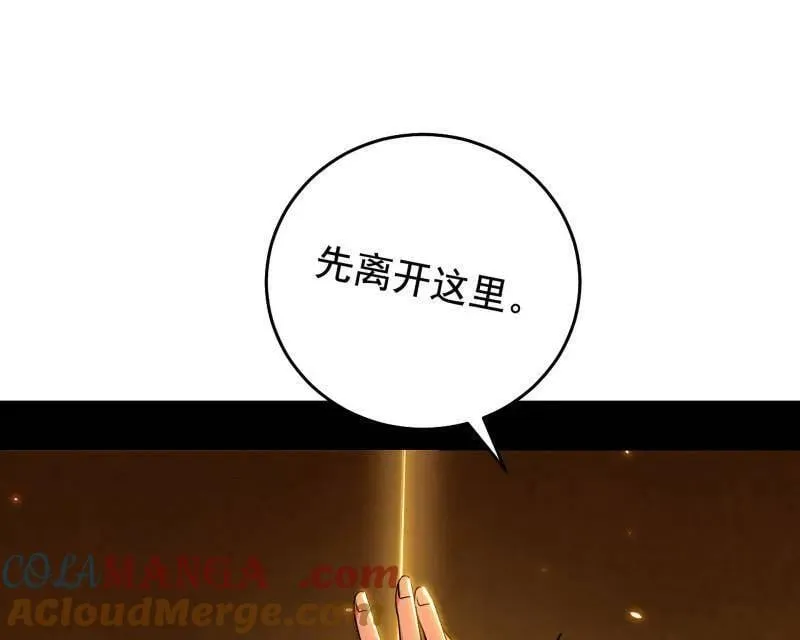 第485话 惊喜还是惊吓44