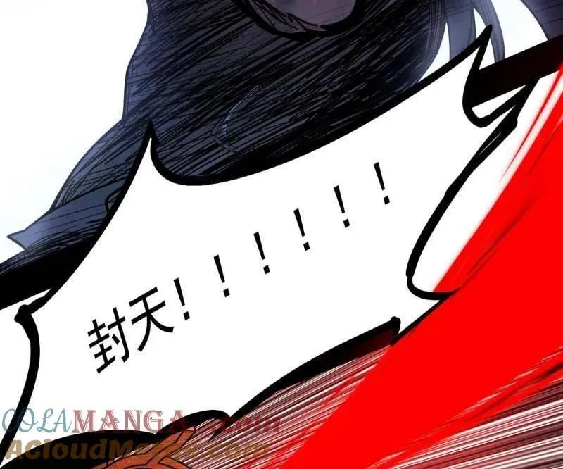 第487话 时轮洞天与谢焱的抉择116