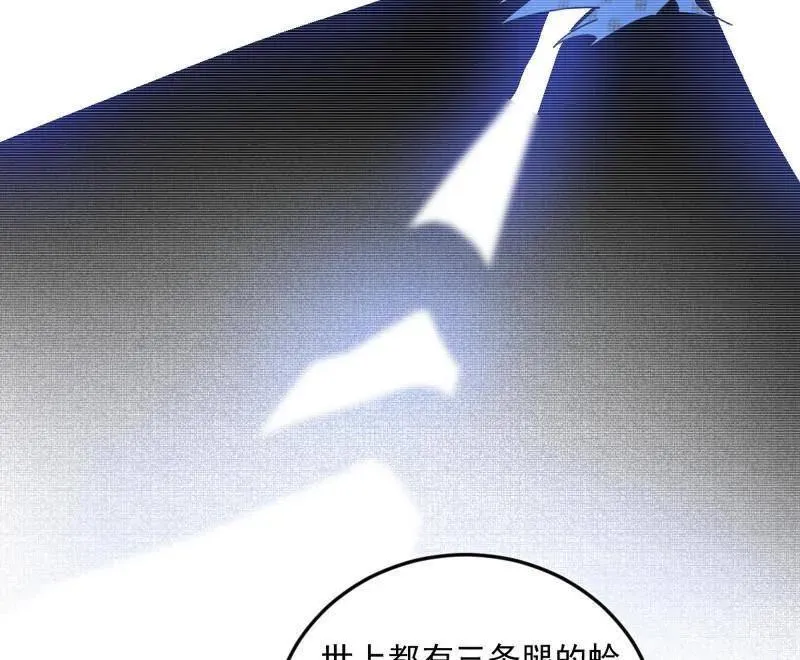 第489话 师与徒78