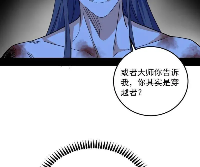 第490话 异世同位体35