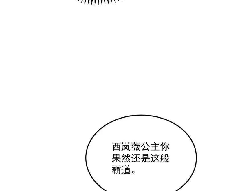 第479话 四君身——梅97