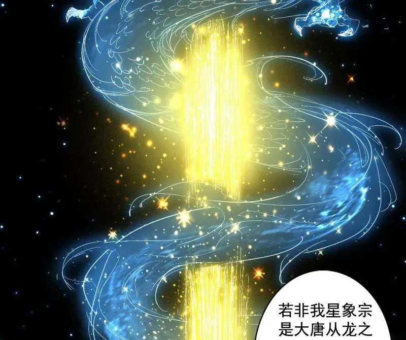 第492话 人之将死其言也善115