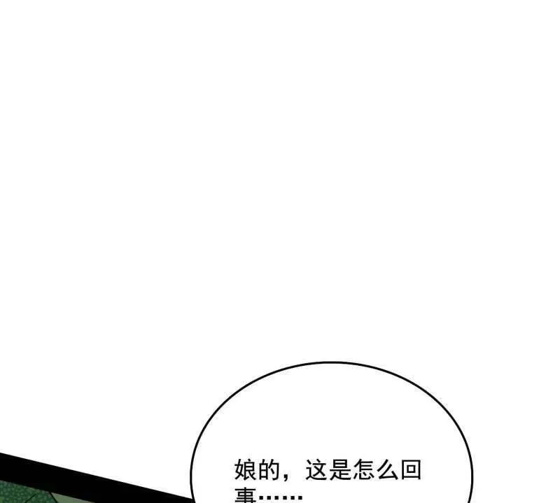 第481话 打得你没脾气27