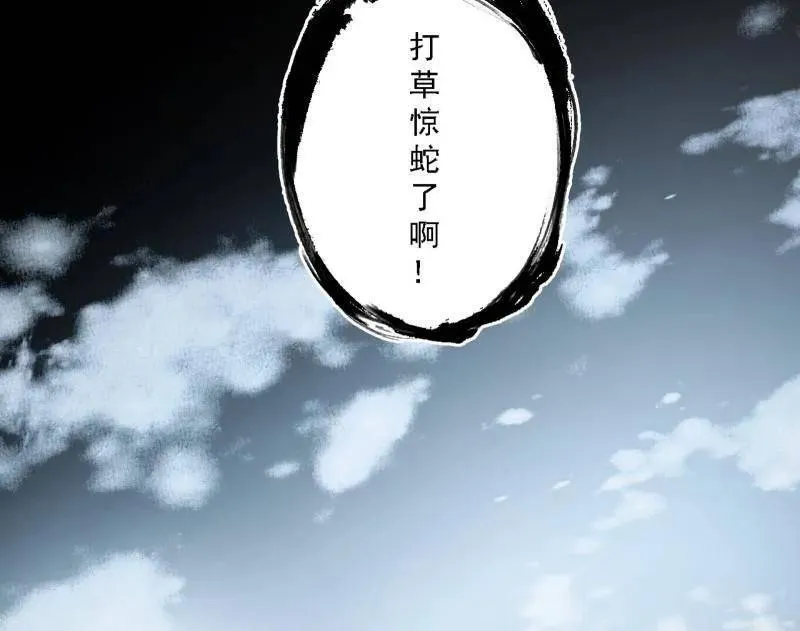 第498话 有惊无险的本尊与倒霉催的分身77