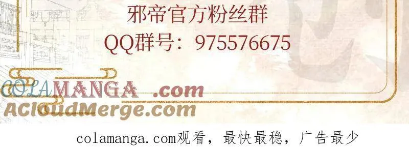 第481话 打得你没脾气172