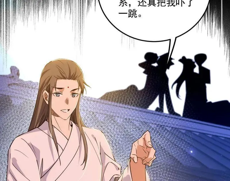 第478话 心狠手辣玉龙儿90