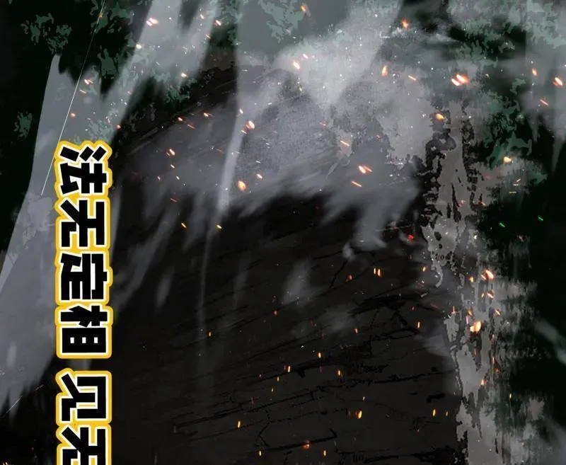 第488话 善恶难分忠奸难辨11