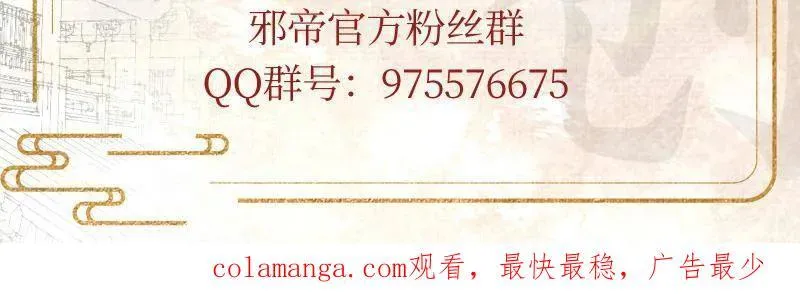 第478话 心狠手辣玉龙儿141