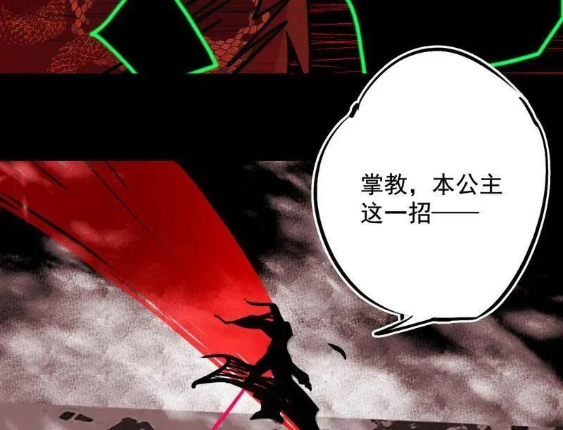 第481话 打得你没脾气139