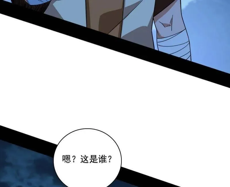 第492话 人之将死其言也善137