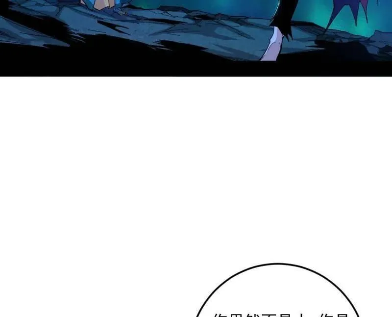 第479话 四君身——梅90