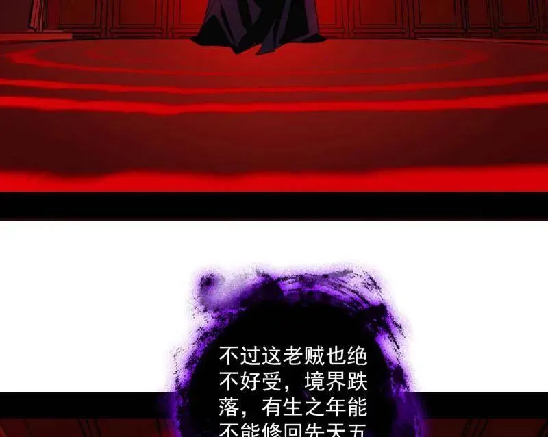 第477话 螳螂捕蝉黄雀在后还有老六47