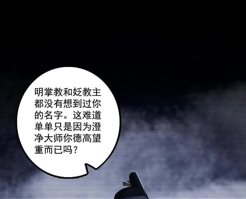 第485话 惊喜还是惊吓83