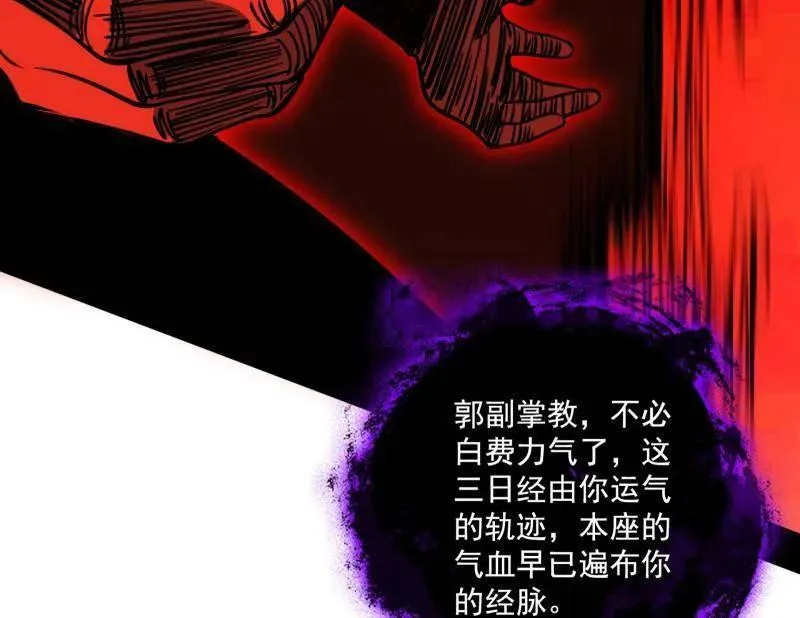 第477话 螳螂捕蝉黄雀在后还有老六5