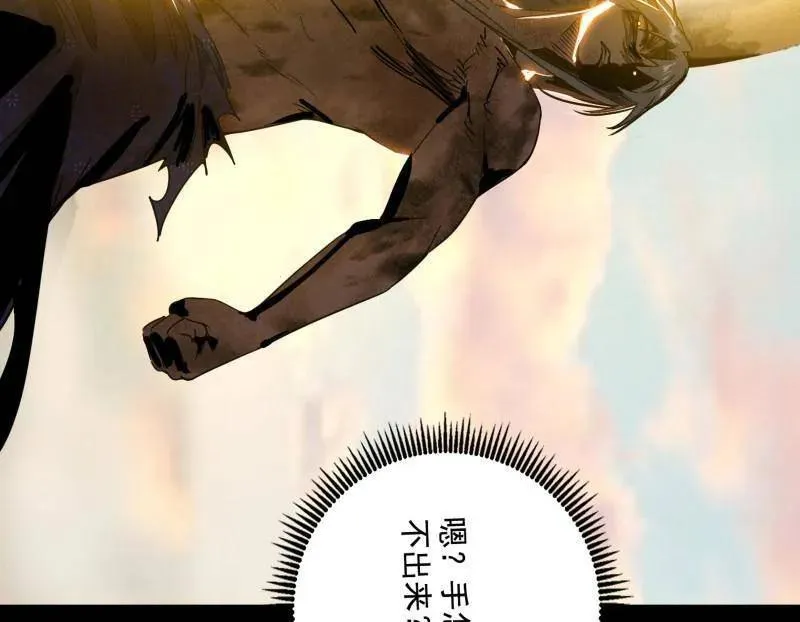 第487话 时轮洞天与谢焱的抉择77