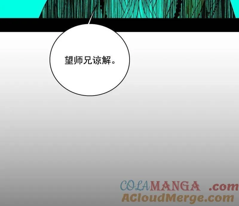 第491话 判死剑之威88