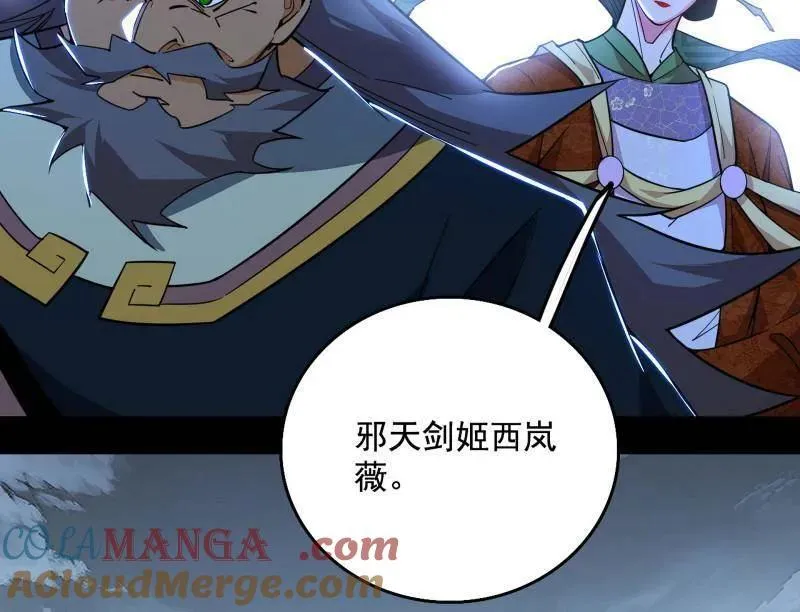第481话 打得你没脾气68