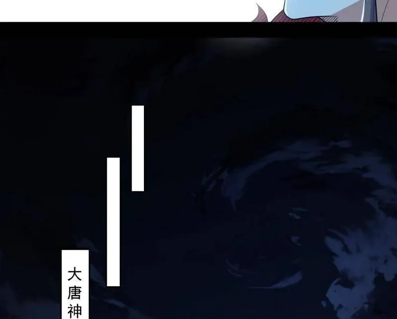 第498话 有惊无险的本尊与倒霉催的分身59