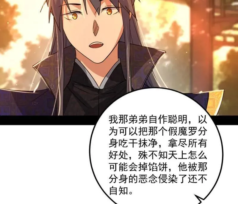 第483话 人生若只如初见154