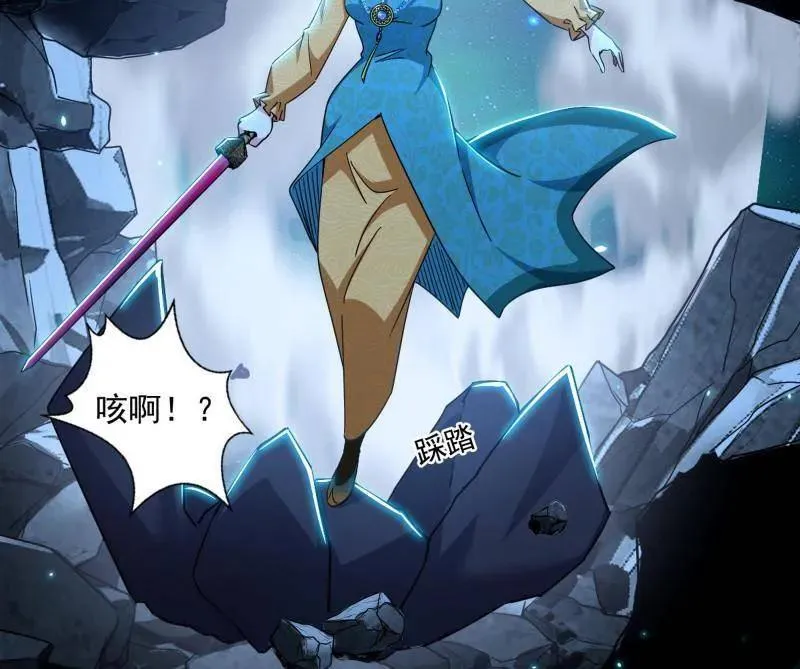 第479话 四君身——梅66